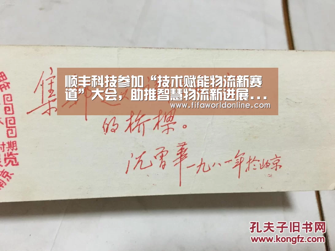 顺丰科技参加“技术赋能物流新赛道”大会,助推智慧物流新进展......‘新闻快讯’(图2) 赛程时间