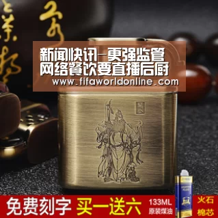 新闻快讯-更强监管网络餐饮要直播后厨(图2) 球队资料