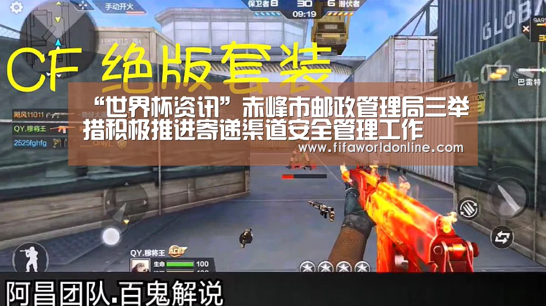 新闻快讯