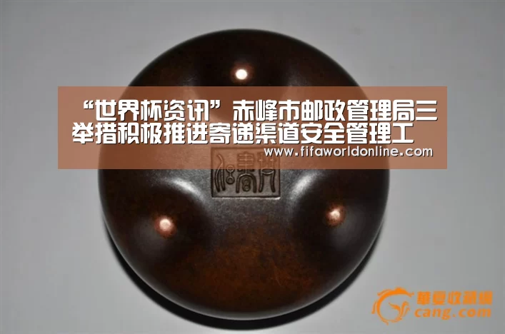 赛程时间