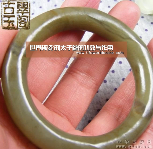 世界杯资讯