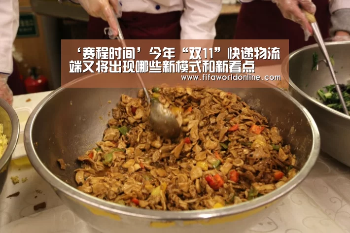 赛程时间