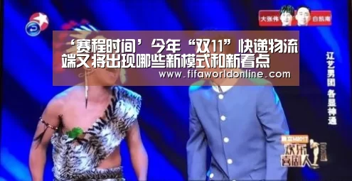 新闻快讯