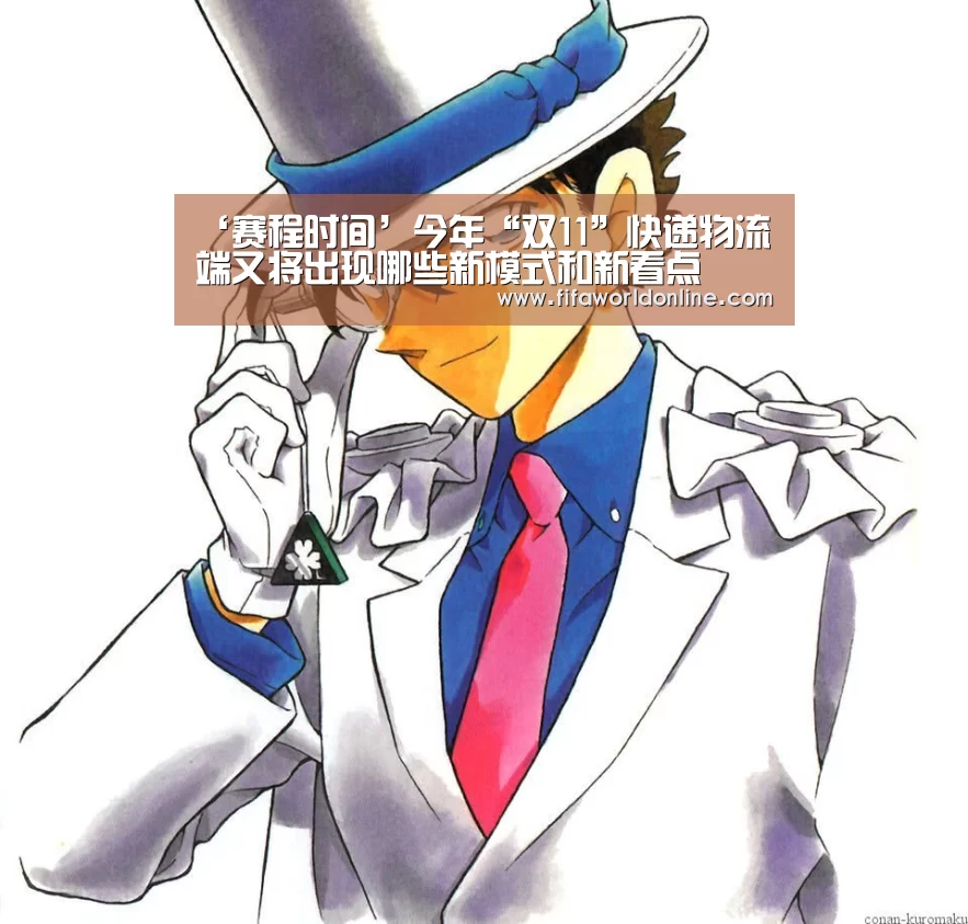 赛程时间