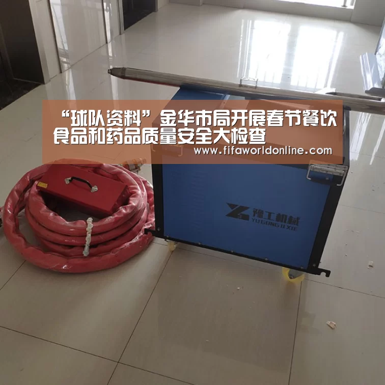 新闻快讯