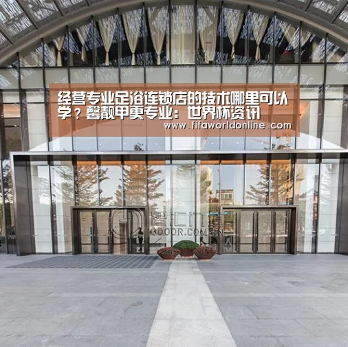 新闻快讯