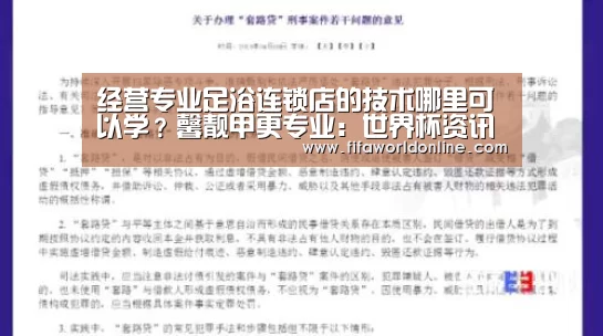 赛程时间