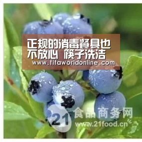 正规的消毒餐具也不放心 筷子洗洁精残留严重‘赛程时间’(图1) 世界杯资讯