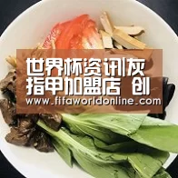 世界杯资讯|灰指甲加盟店 创业风(图4) 球队资料