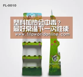 塑料加热会中毒? 最好常温下一次性使用:世界杯资讯(图2) 新闻快讯