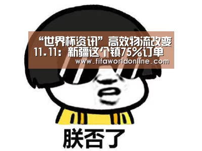 赛程时间