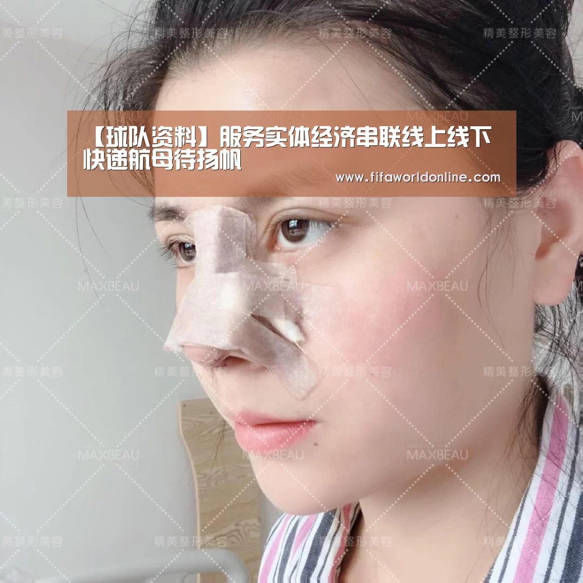 【球队资料】服务实体经济串联线上线下快递航母待扬帆(图1) 赛程时间