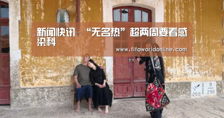 赛程时间