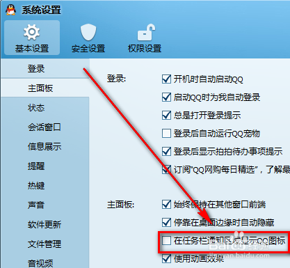 【赛程时间】加工蜂蜜好还是未加工蜂蜜好(图1) 新闻快讯